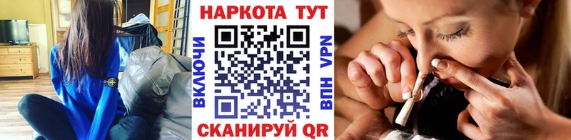 Наркота Вихоревка Гашиш  Меф мяу мяу 