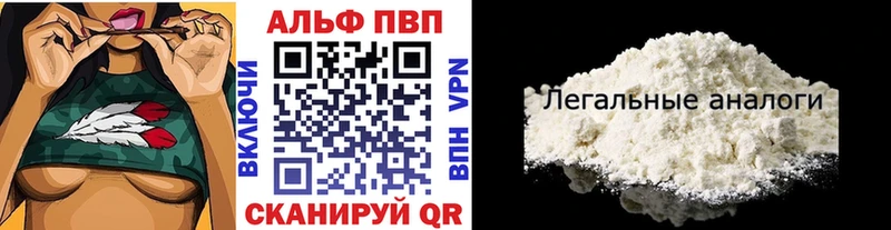 shop Telegram  Вихоревка  A PVP мука  наркота 