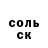Амфетамин Розовый sKAL