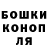 Альфа ПВП крисы CK Danya Poida