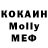 КЕТАМИН VHQ Millie Kulyaeva