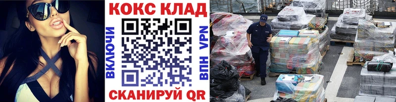 купить   Вихоревка  ссылка на мегу ONION  Кокаин VHQ 