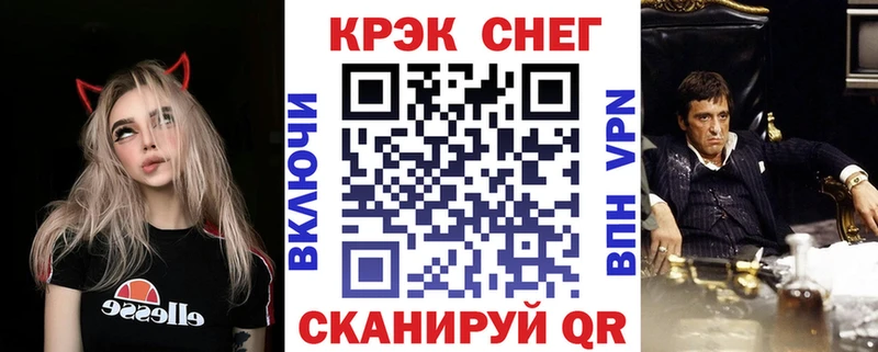 Cocaine Fish Scale Вихоревка