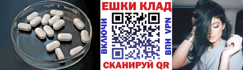 ЭКСТАЗИ XTC  Вихоревка 