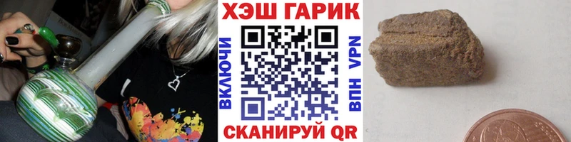 кракен сайт  как найти закладки  Вихоревка  ГАШИШ гашик 