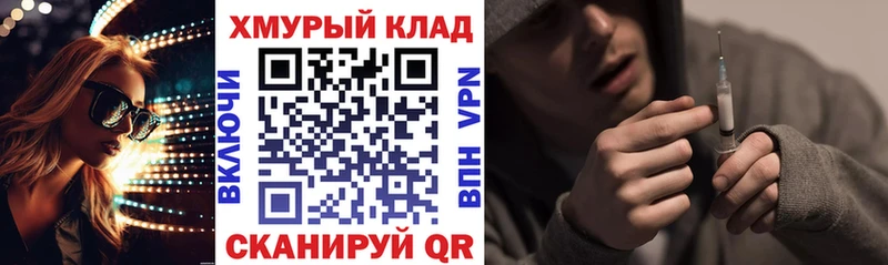 Героин гречка  Вихоревка 
