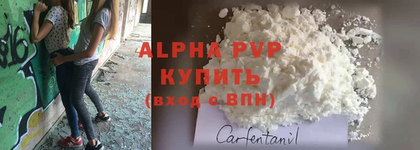 трава Нефтекумск