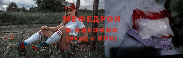 мет Гусиноозёрск