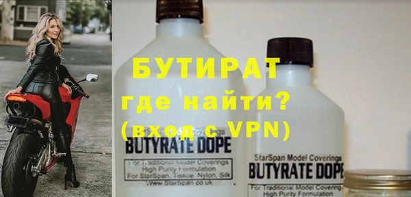mdma Воткинск