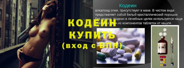 мет Верхний Тагил