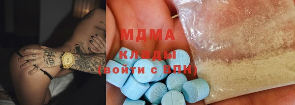 мефедрон мука Вуктыл
