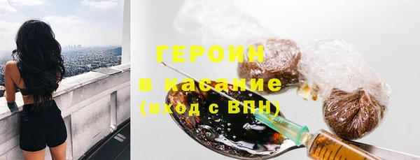 ECSTASY Новый Уренгой