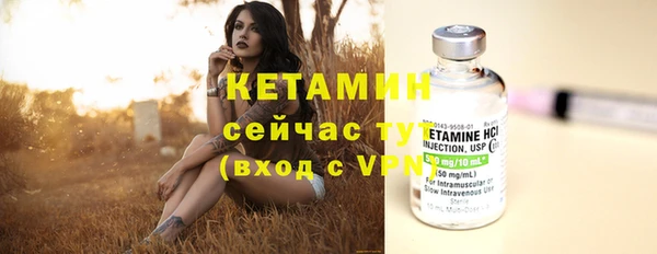 трава Нефтекумск