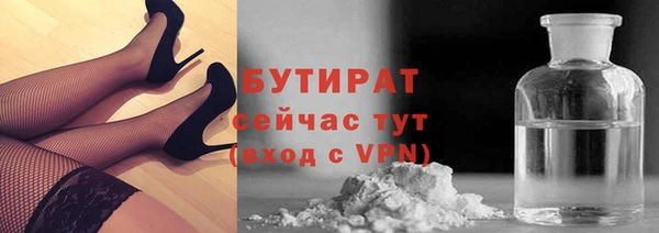 мет Верхний Тагил