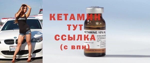 трава Нефтекумск