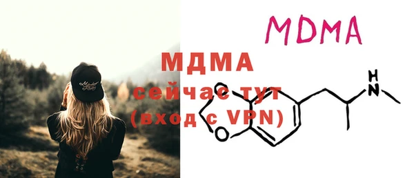 МДПВ Верхнеуральск