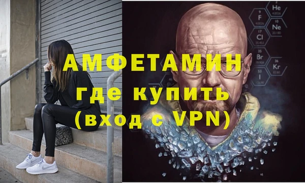 первитин Нефтегорск