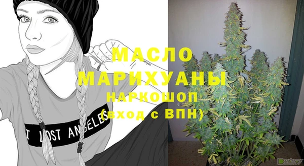 мет Верхний Тагил