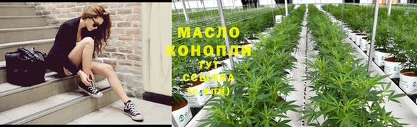первитин Нефтегорск