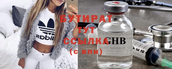 трава Бердск