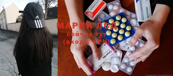 первитин Нефтегорск