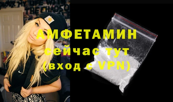 мет Верхний Тагил