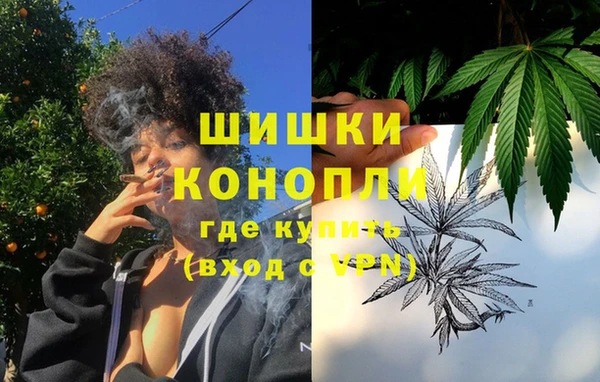 мет Верхний Тагил