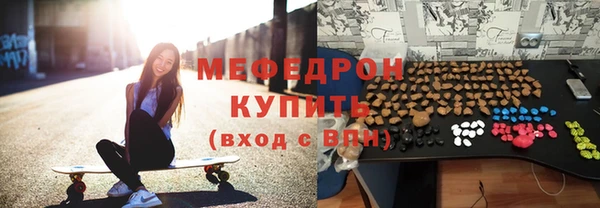 мет Гусиноозёрск