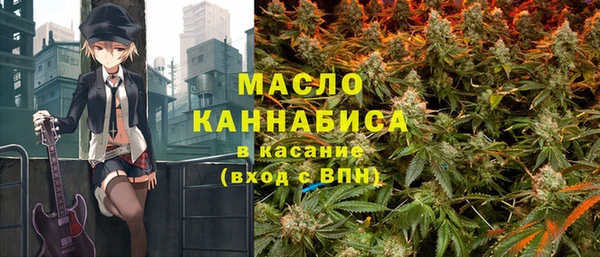 трава Нефтекумск