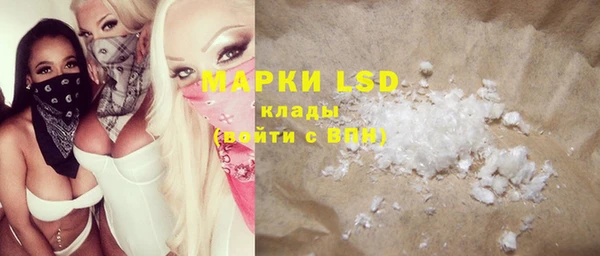 MDMA Нея