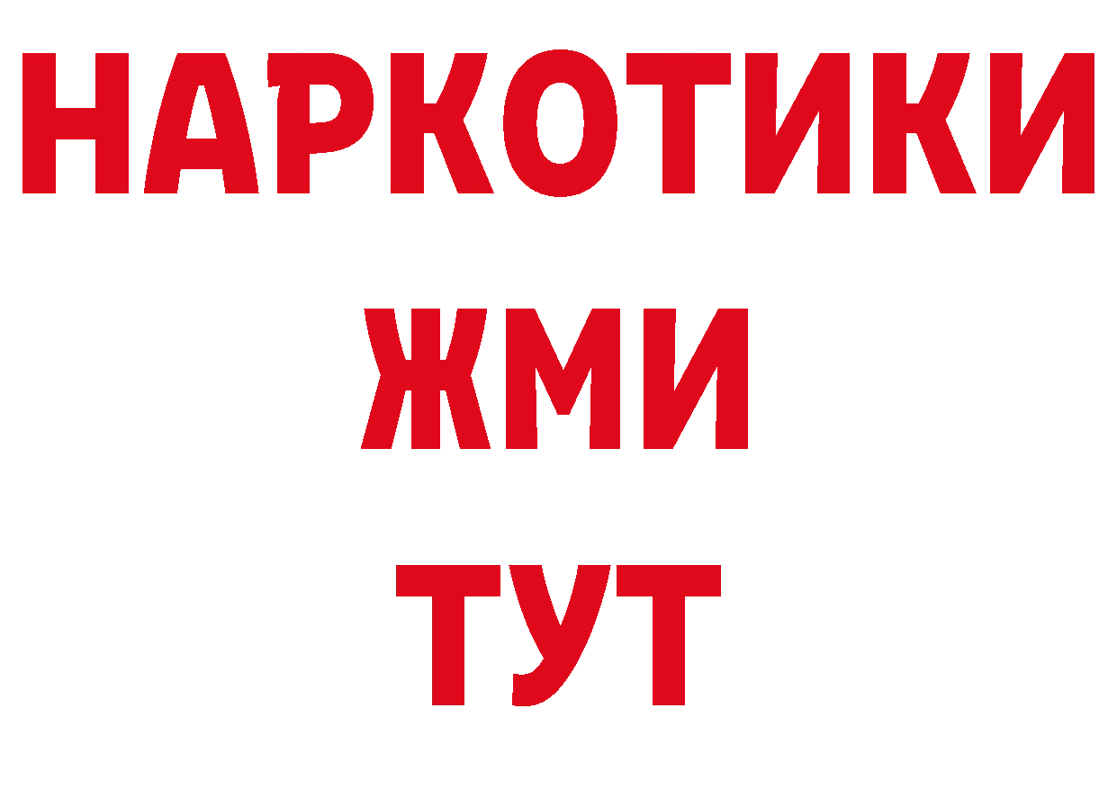 Кокаин Эквадор вход даркнет кракен Вихоревка