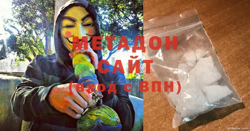 Метадон кристалл  мега ссылки  Вихоревка 