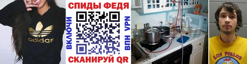 МЕТАМФЕТАМИН винт  Вихоревка 