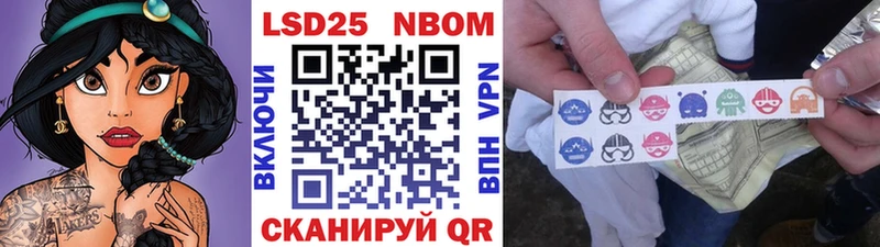 где найти наркотики  Вихоревка  Марки N-bome 1,5мг 