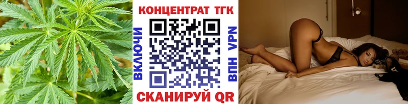 сколько стоит  Вихоревка  Дистиллят ТГК концентрат 