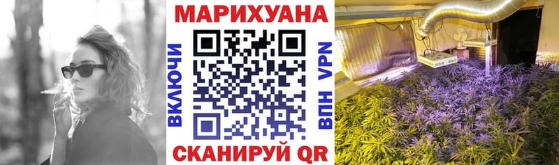 МАРИХУАНА Amnesia  Вихоревка 
